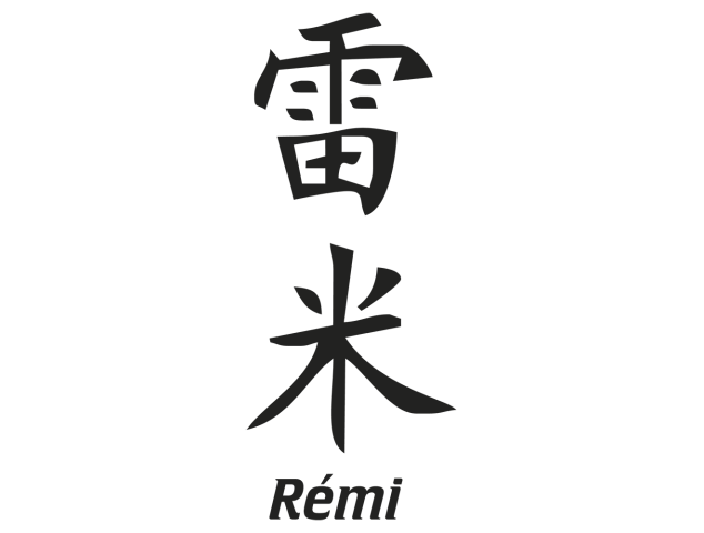 Prenom Chinois Remi - Prénoms chinois