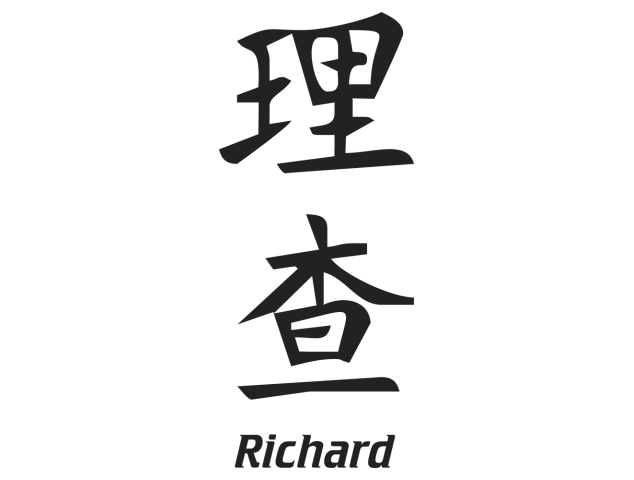 Prenom Chinois Richard - Prénoms chinois