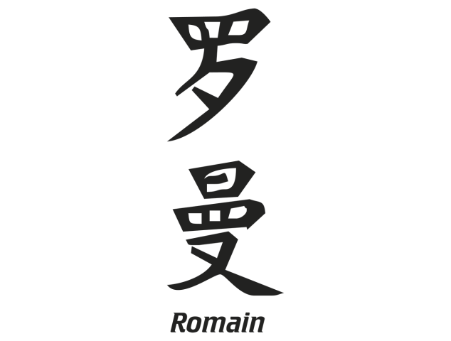 Prenom Chinois Romain - Prénoms chinois