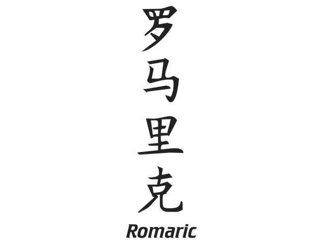 Prenom Chinois Romaric - Prénoms chinois