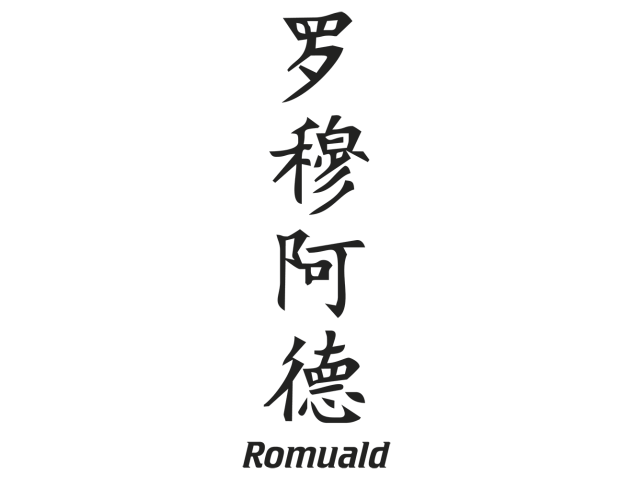 Prenom Chinois Romuald - Prénoms chinois