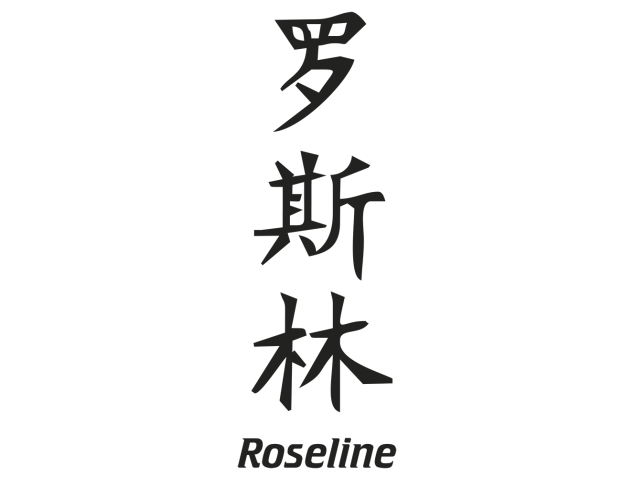 Prenom Chinois Roseline - Prénoms chinois
