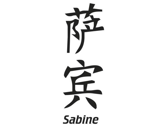 Prenom Chinois Sabine - Prénoms chinois