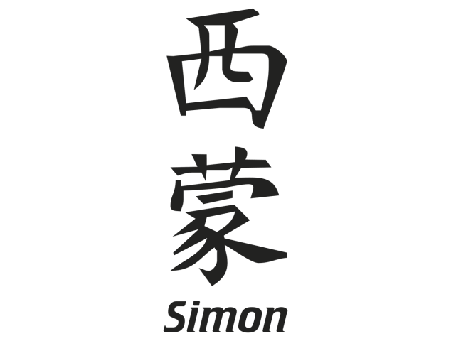 Prenom Chinois Simon - Prénoms chinois