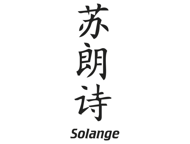 Prenom Chinois Solange - Prénoms chinois