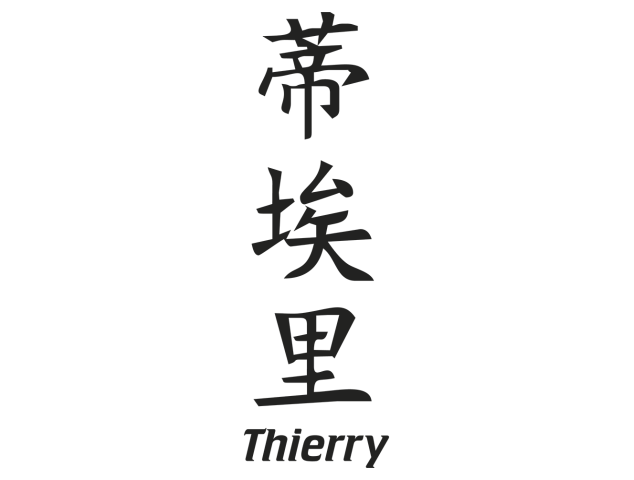 Prenom Chinois Thierry - Prénoms chinois
