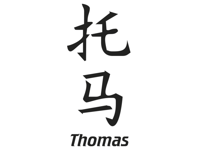 Prenom Chinois Thomas - Prénoms chinois