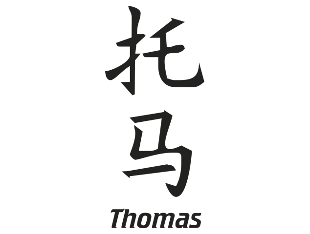 Prenom Chinois Thomas - Prénoms chinois