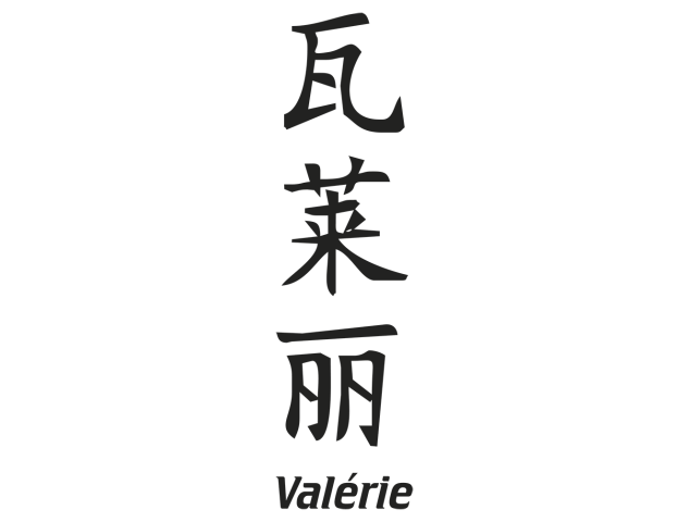 Prenom Chinois Valerie - Prénoms chinois