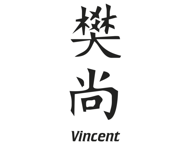 Prenom Chinois Vincent - Prénoms chinois
