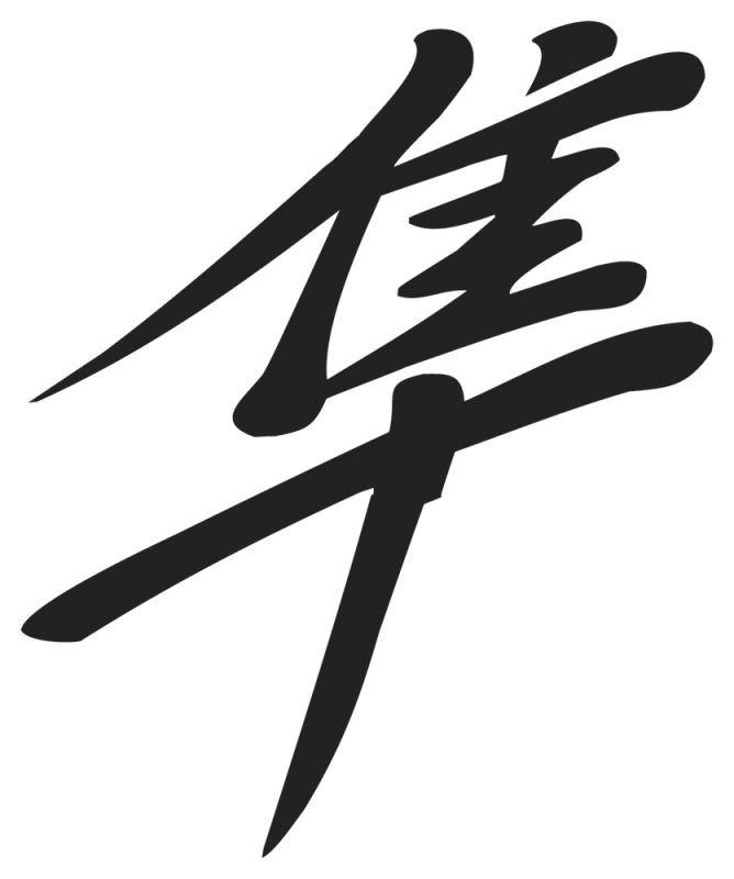 Autocollant hayabusa clearance