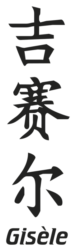 écrire Son Prénom En Chinois Maternelle Prenom Chinois Gisele - ref.gisele-chinois | Autocollants-Stickers