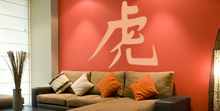 Signes Chinois