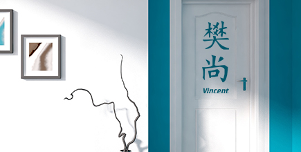 Prénoms chinois